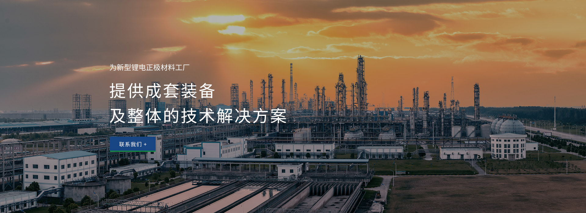 前驅(qū)體專(zhuān)用設(shè)備